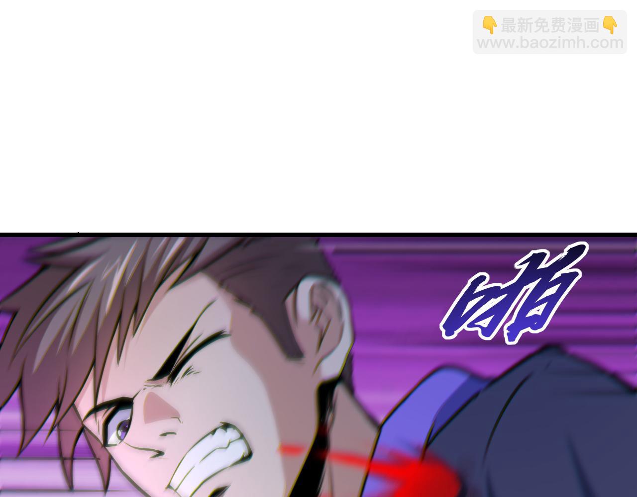 第43话 挂逼无敌！(1/2)-第43话