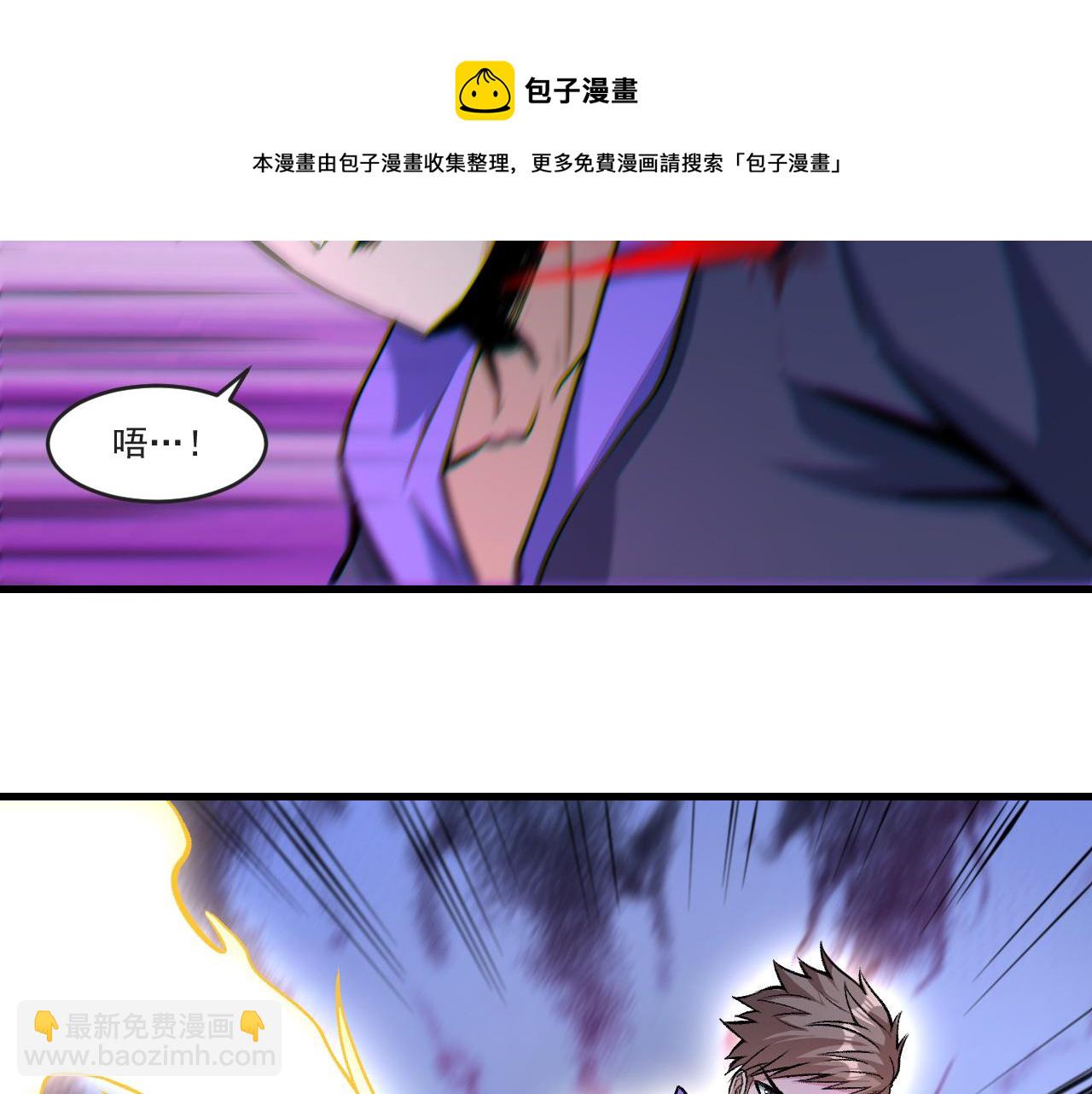 第43话 挂逼无敌！(1/2)-第43话