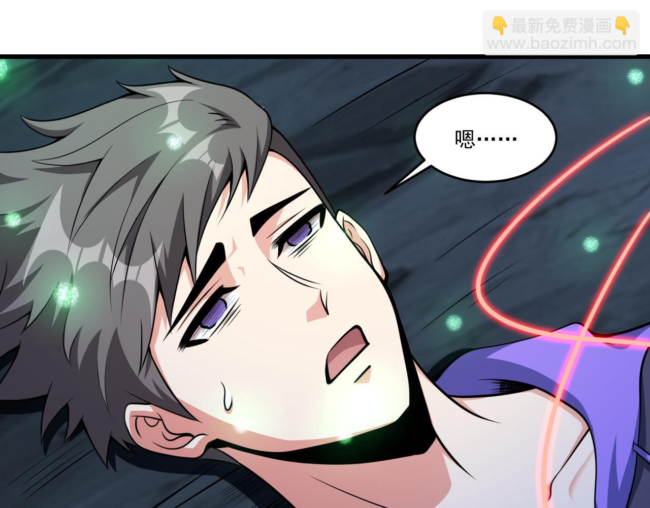 第43话 挂逼无敌！(1/2)-第43话