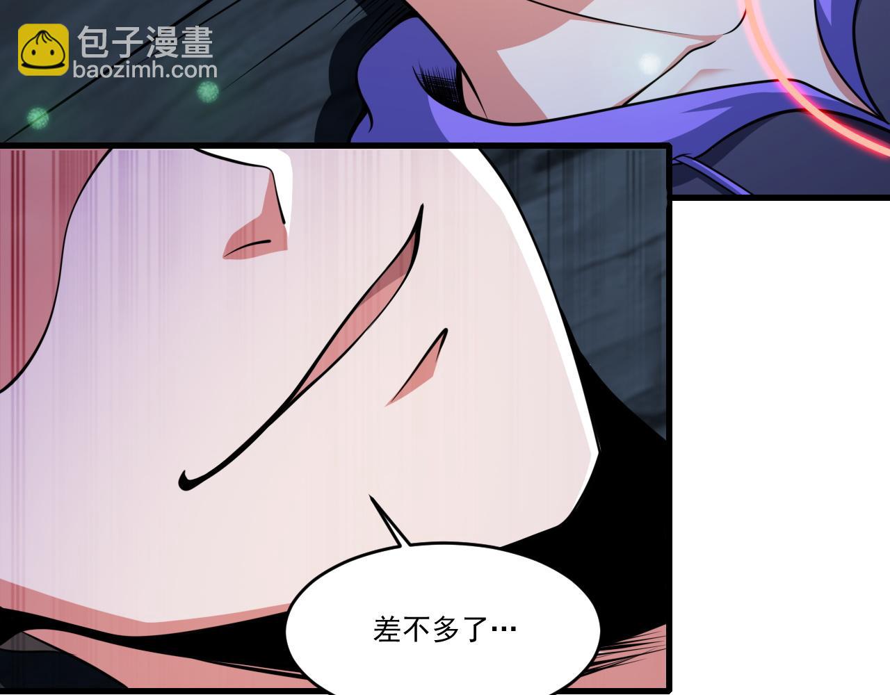 第43话 挂逼无敌！(1/2)-第43话