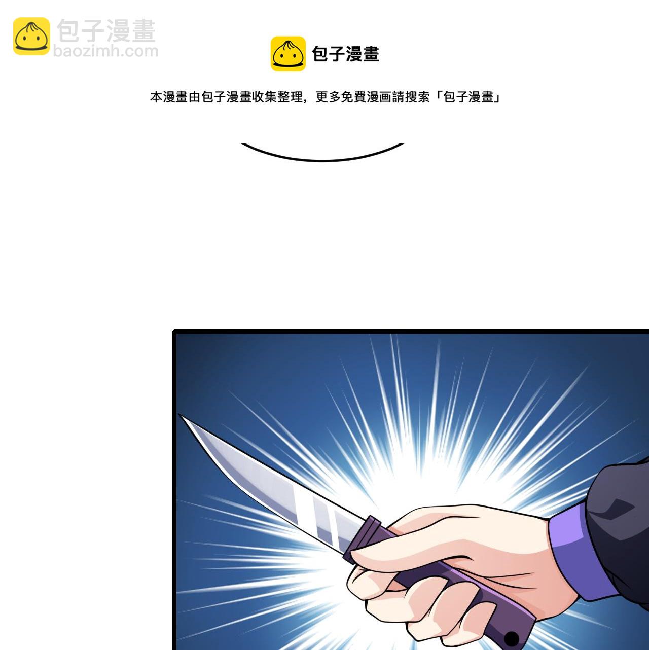 第43话 挂逼无敌！(1/2)-第43话