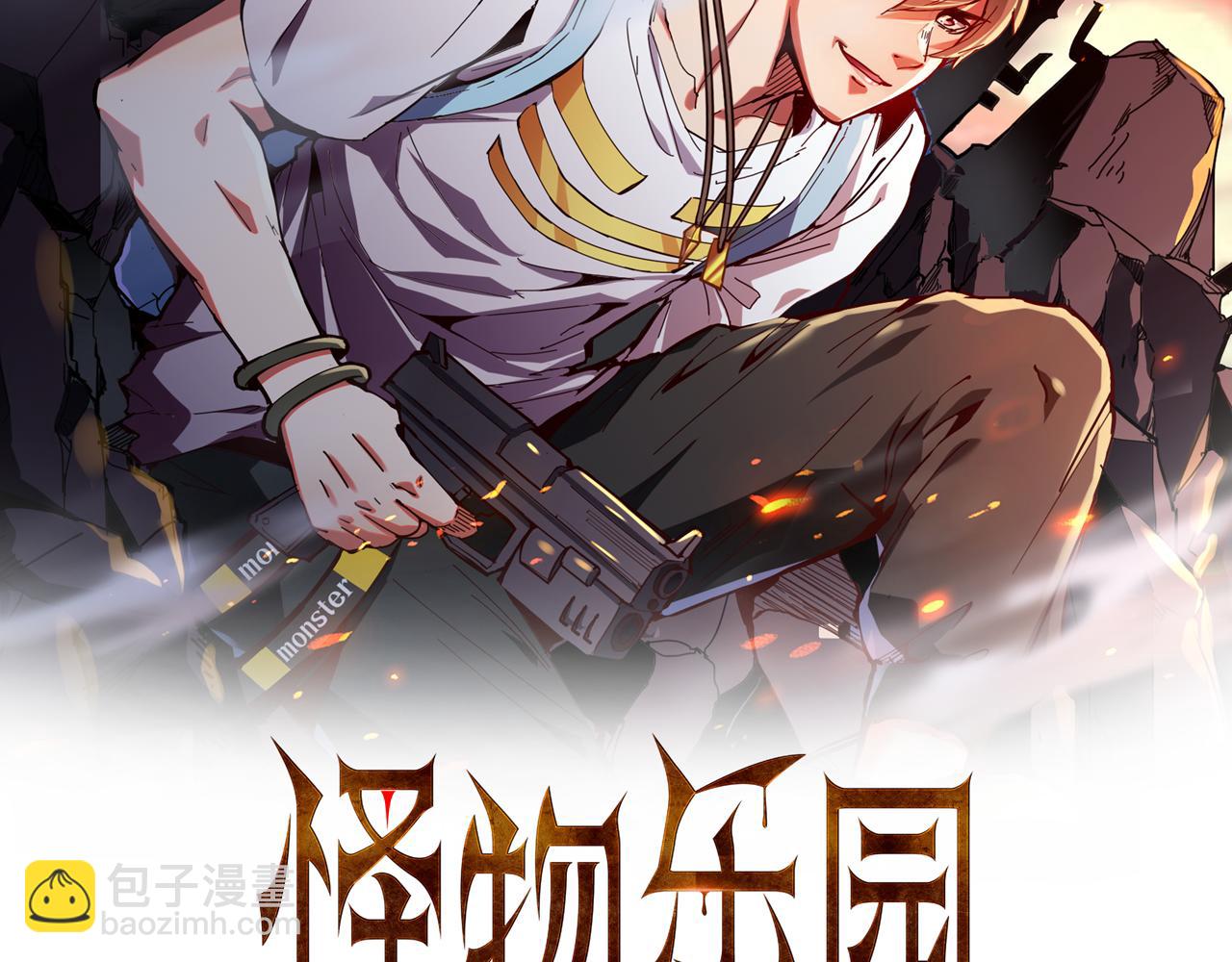 第45话 后会有期(1/2)-第45话