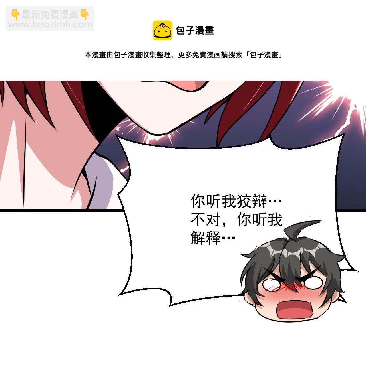 第45话 后会有期(1/2)-第45话