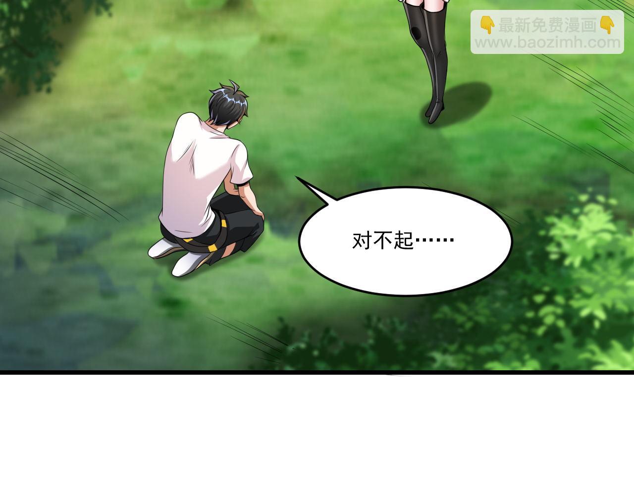 第45话 后会有期(1/2)-第45话