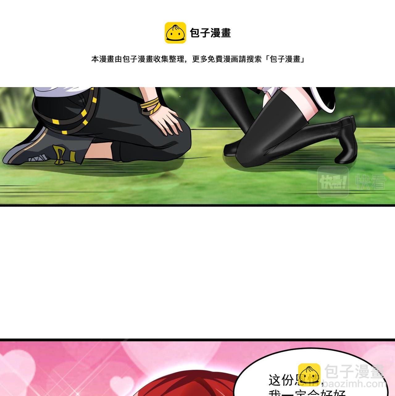 第45话 后会有期(1/2)-第45话