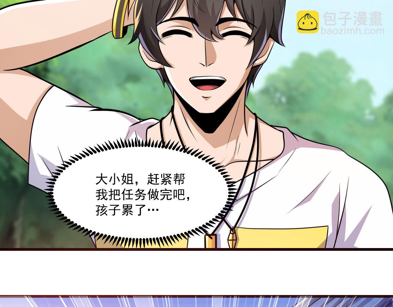 第45话 后会有期(1/2)-第45话