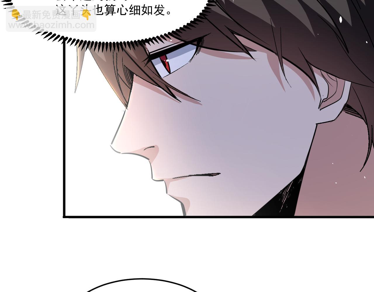 第45话 后会有期(1/2)-第45话