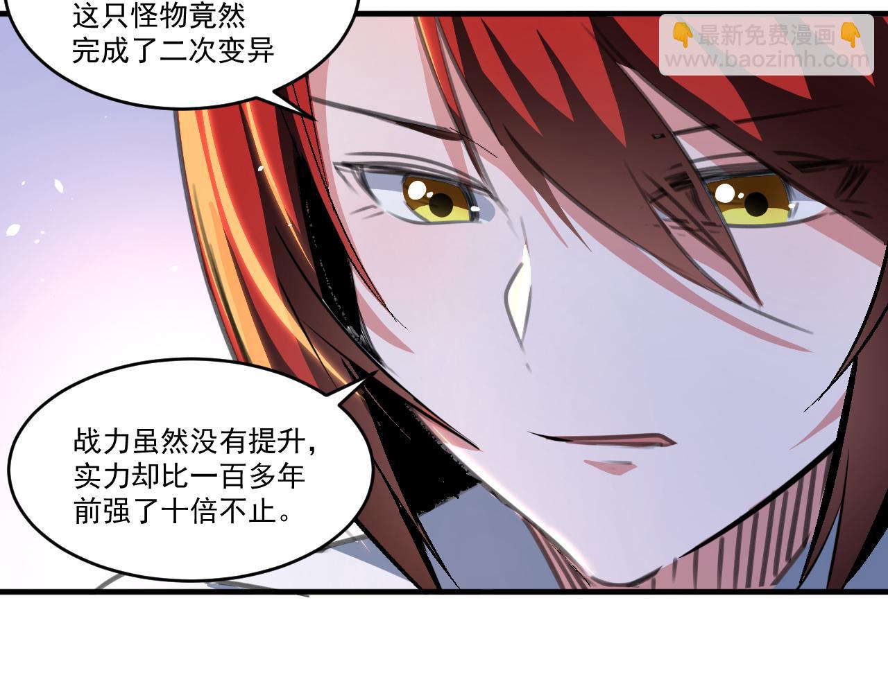 第45话 后会有期(1/2)-第45话