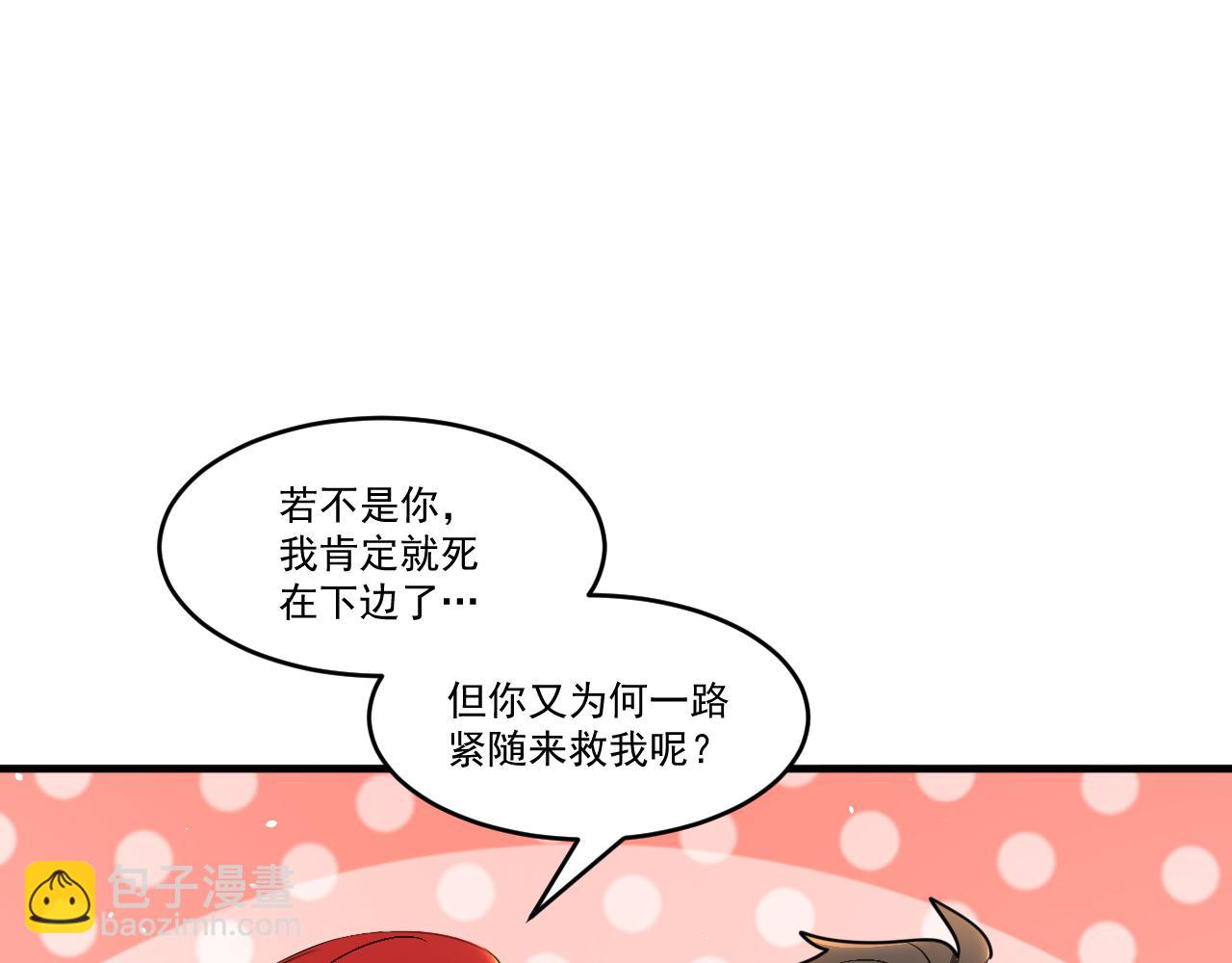 第45话 后会有期(1/2)-第45话