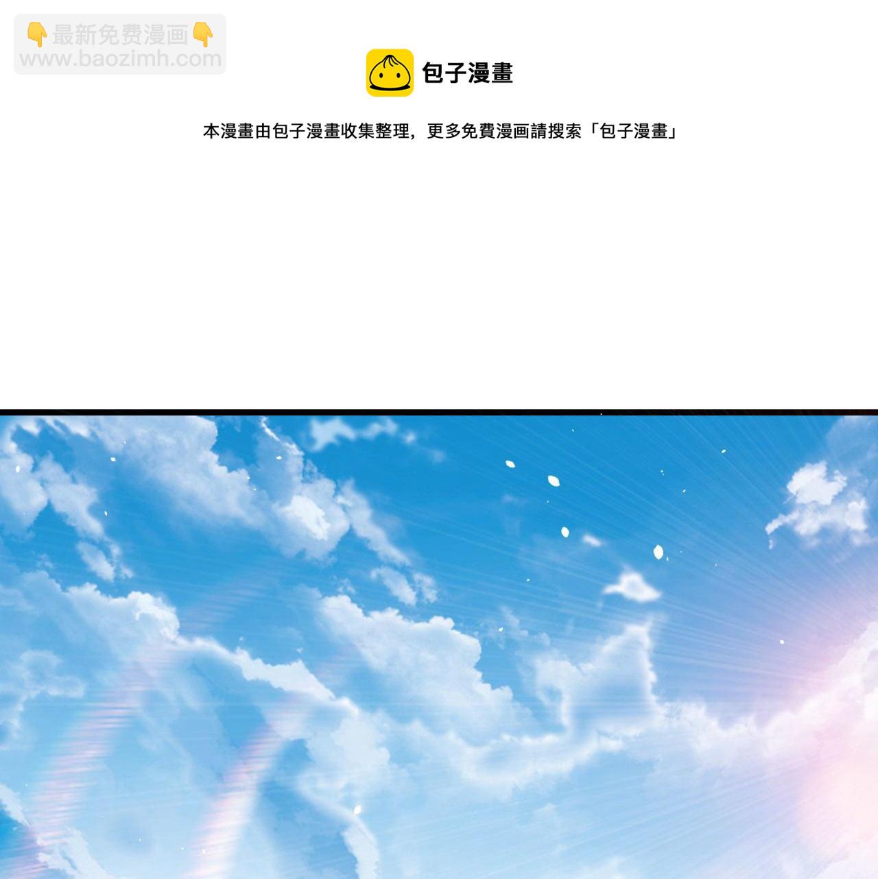 第45话 后会有期(1/2)-第45话