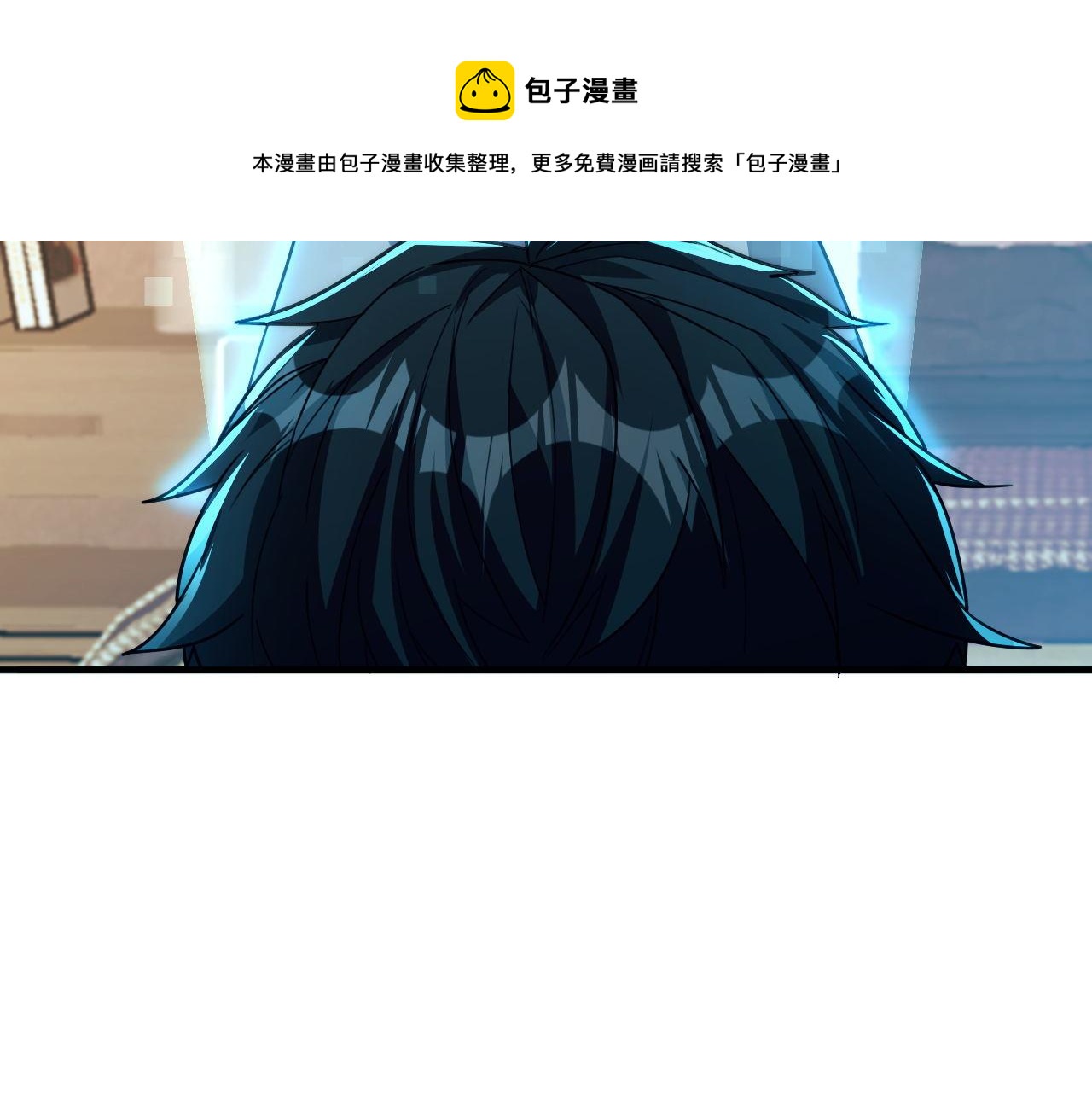 怪物樂園 - 第47話 修煉水晶(2/2) - 1