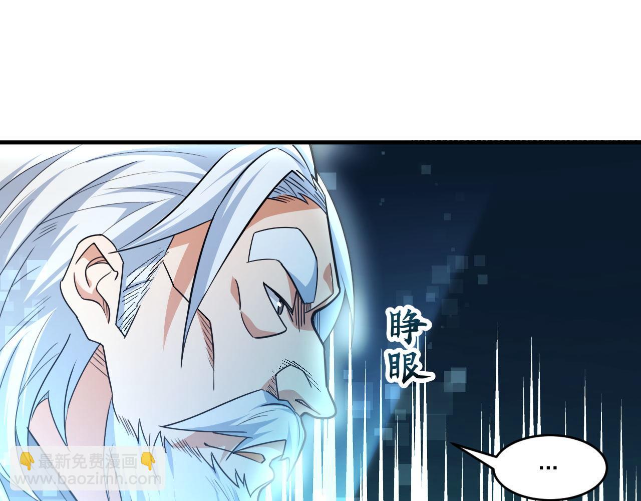 怪物樂園 - 第47話 修煉水晶(2/2) - 2