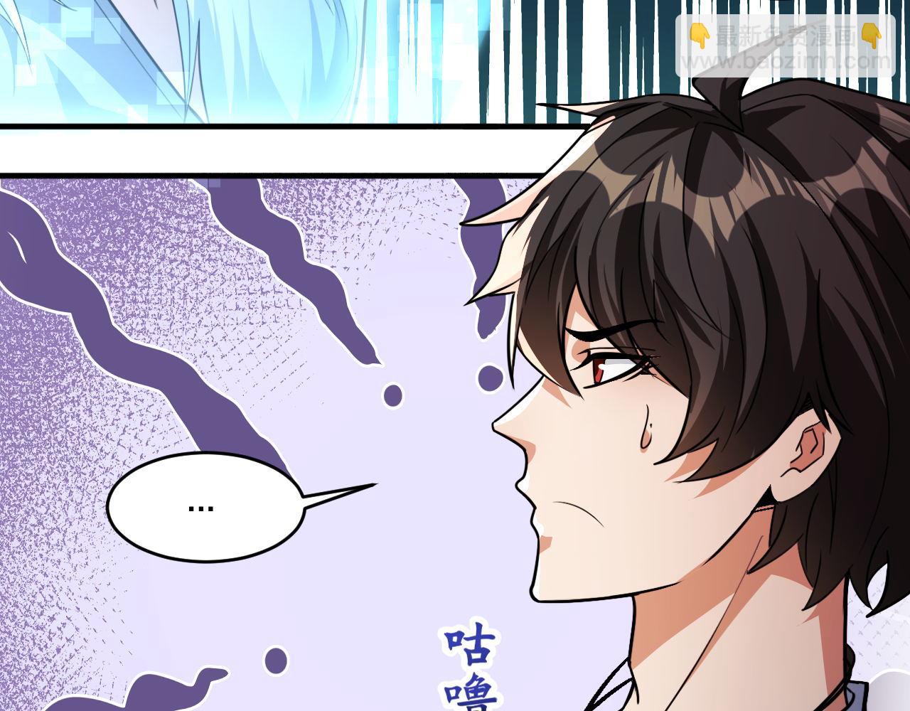 怪物樂園 - 第47話 修煉水晶(2/2) - 3