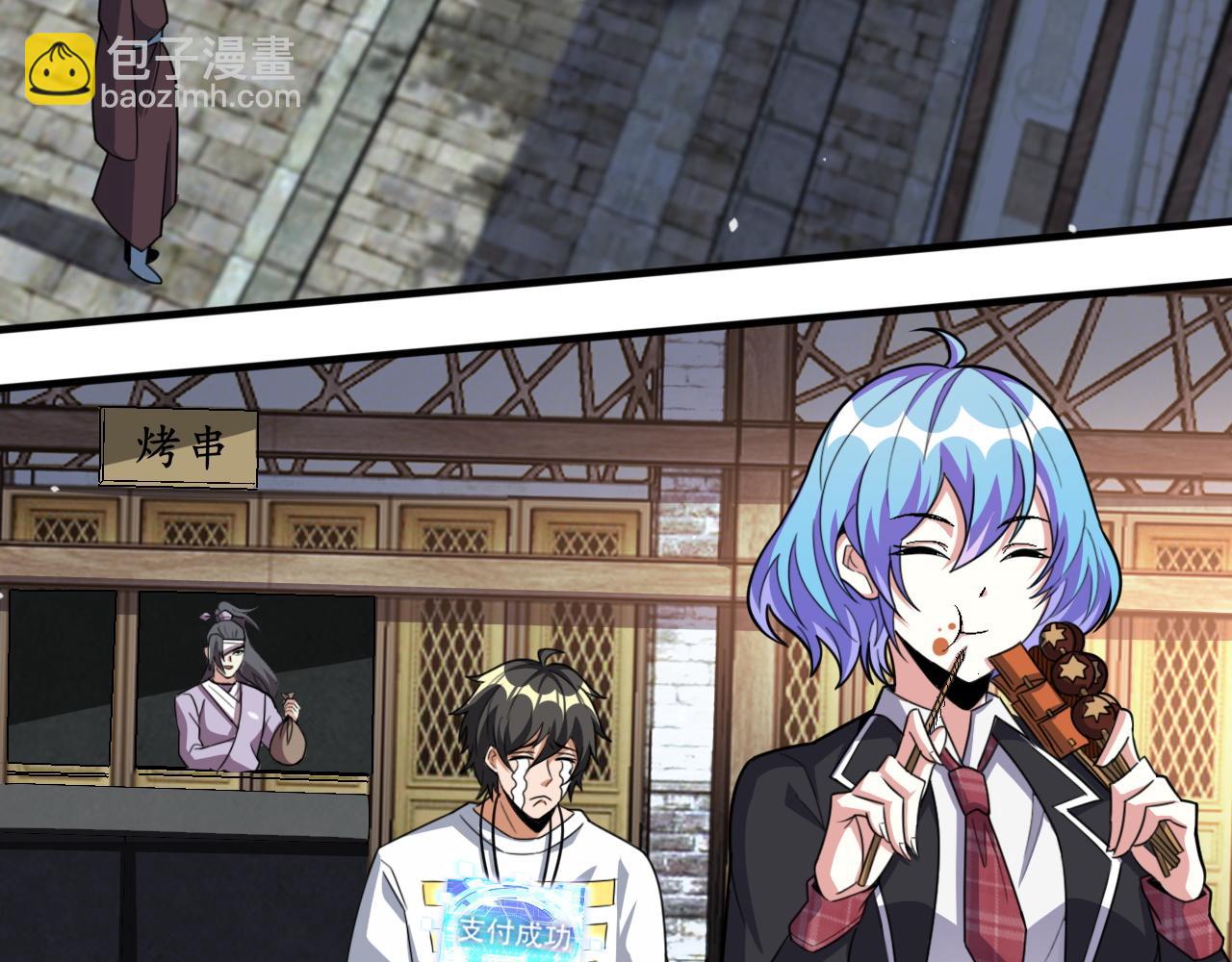 第49话 吃人垃圾桶(1/2)-第49话