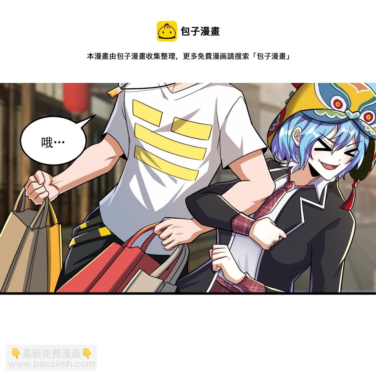 第49话 吃人垃圾桶(1/2)-第49话