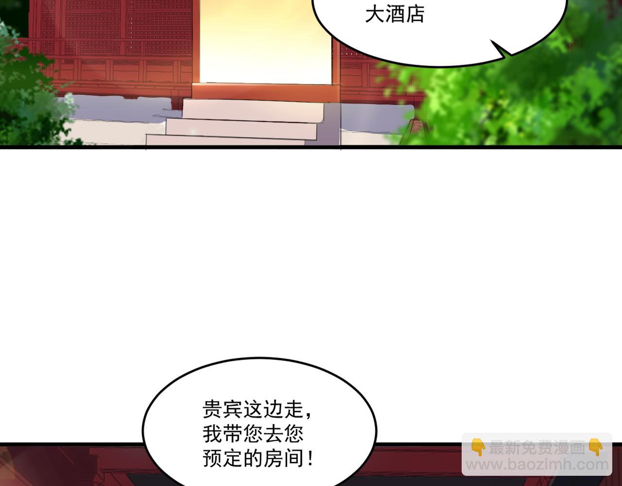 第49话 吃人垃圾桶(1/2)-第49话