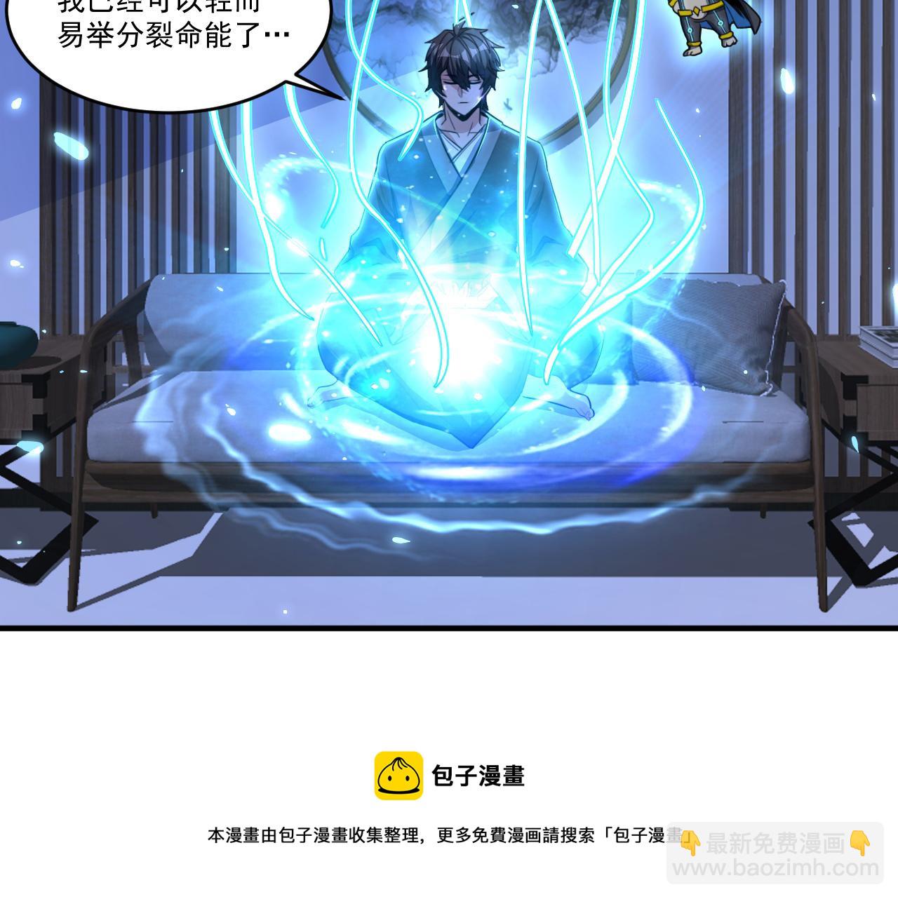 第49话 吃人垃圾桶(1/2)-第49话