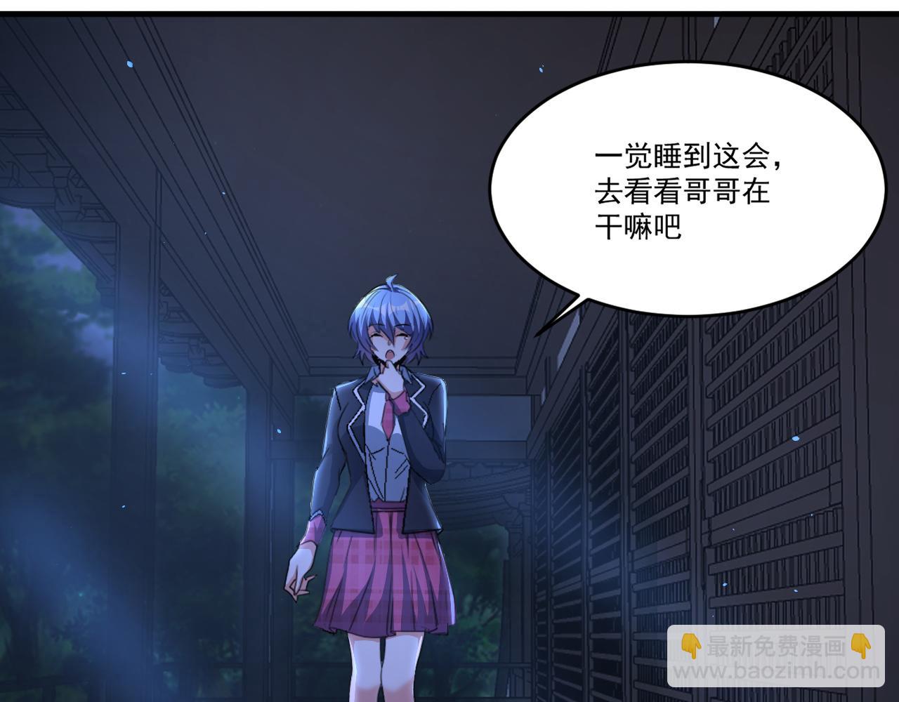 第49话 吃人垃圾桶(1/2)-第49话