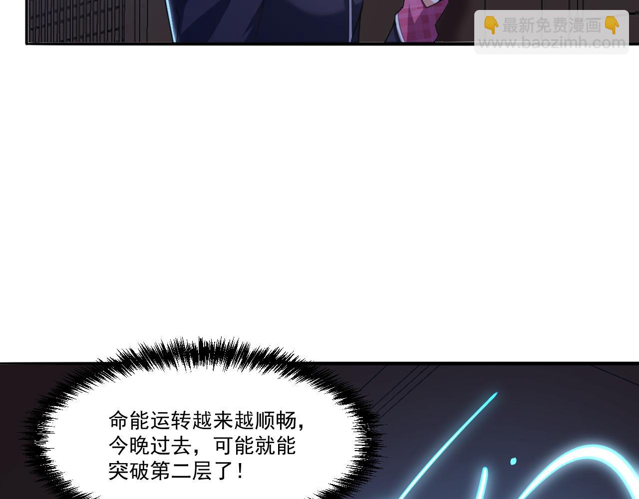 第49话 吃人垃圾桶(1/2)-第49话