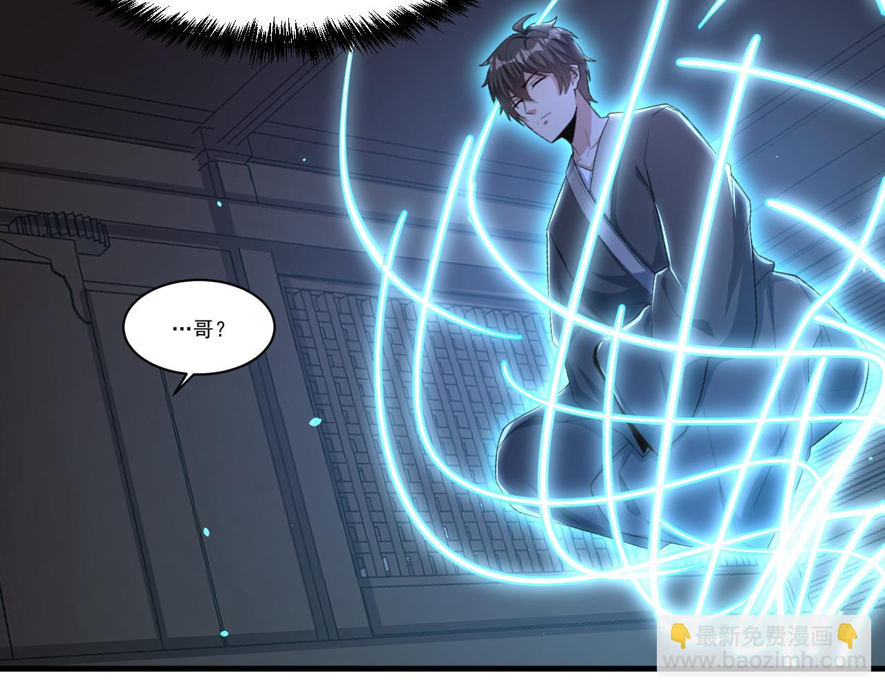 第49话 吃人垃圾桶(1/2)-第49话