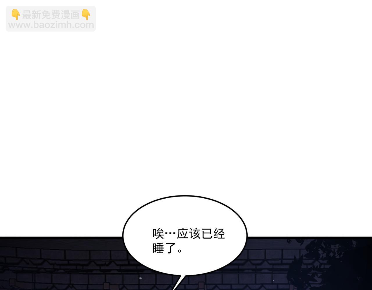 第49话 吃人垃圾桶(1/2)-第49话