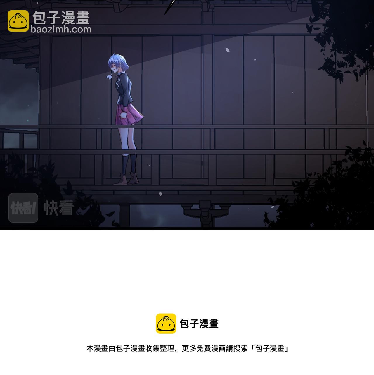 第49话 吃人垃圾桶(1/2)-第49话