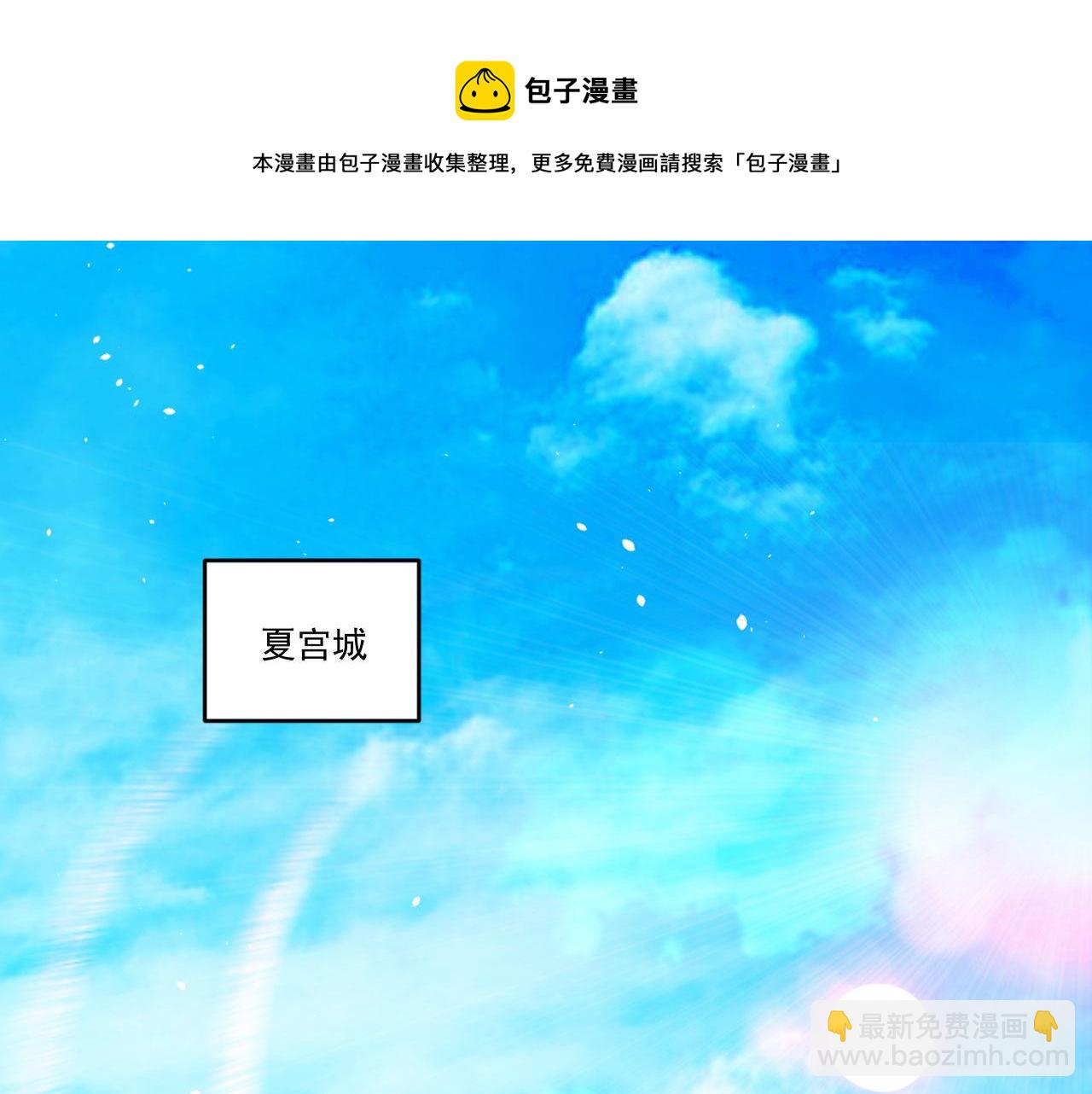 第49话 吃人垃圾桶(1/2)-第49话