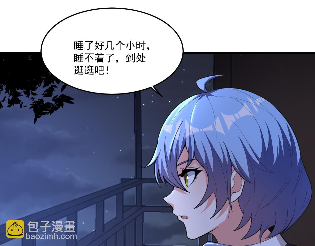 第49话 吃人垃圾桶(1/2)-第49话