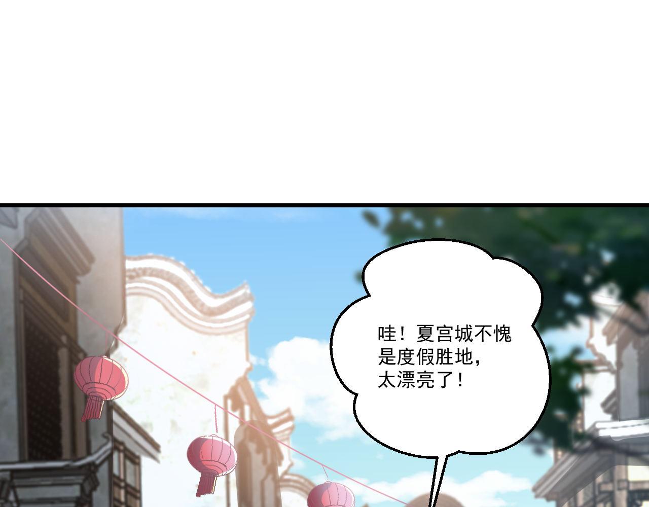 第49话 吃人垃圾桶(1/2)-第49话