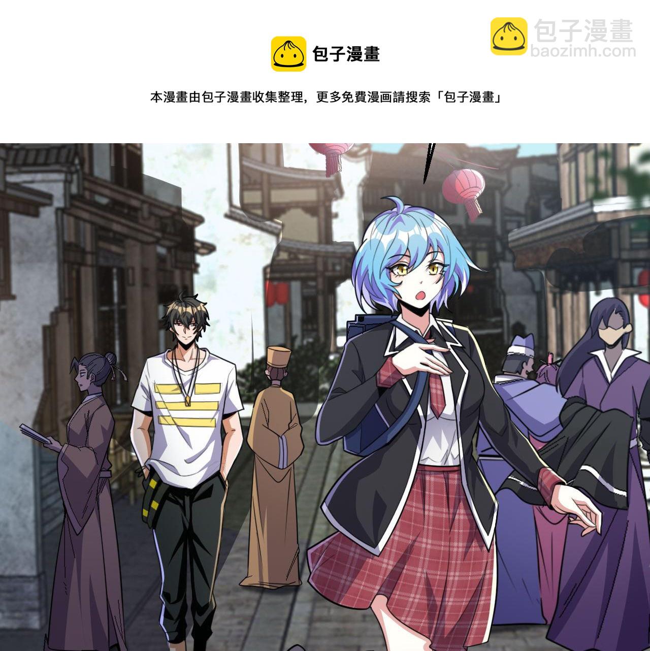 第49话 吃人垃圾桶(1/2)-第49话