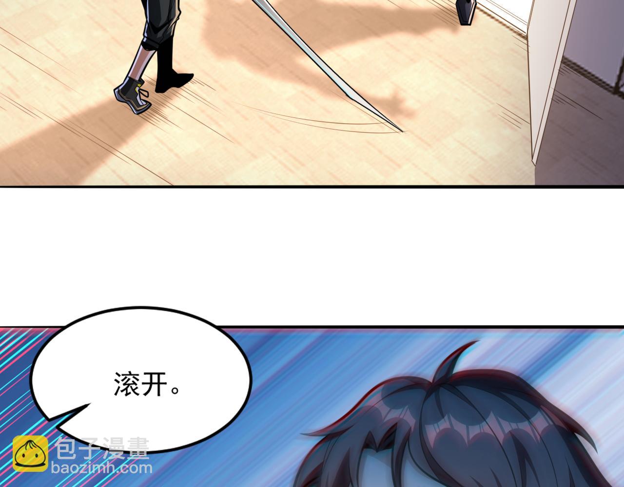 第51话 幕后&ldquo;真凶&rdquo;(1/2)-第51话