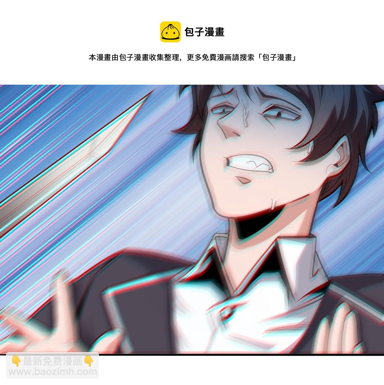 第51话 幕后&ldquo;真凶&rdquo;(1/2)-第51话