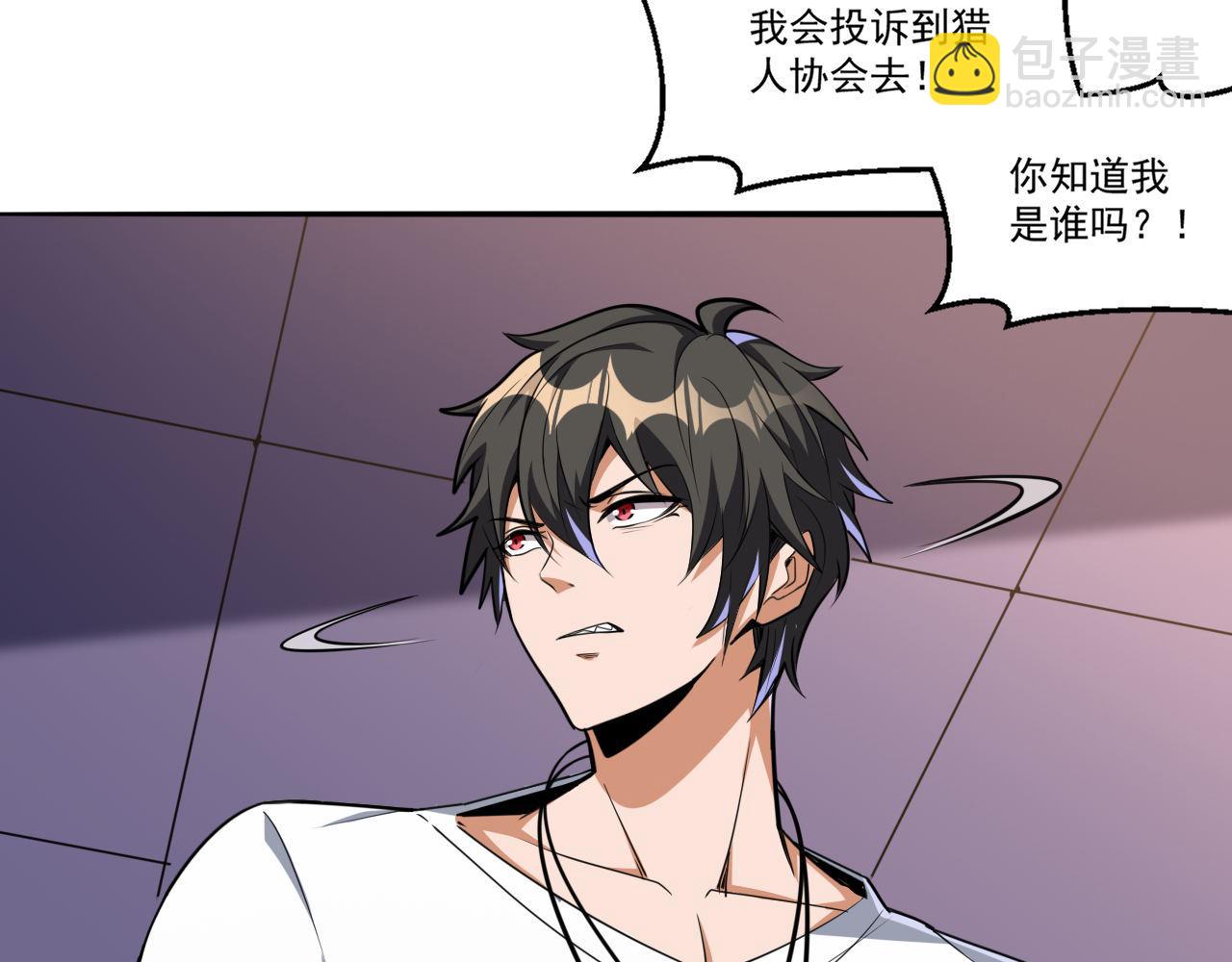 第51话 幕后&ldquo;真凶&rdquo;(1/2)-第51话