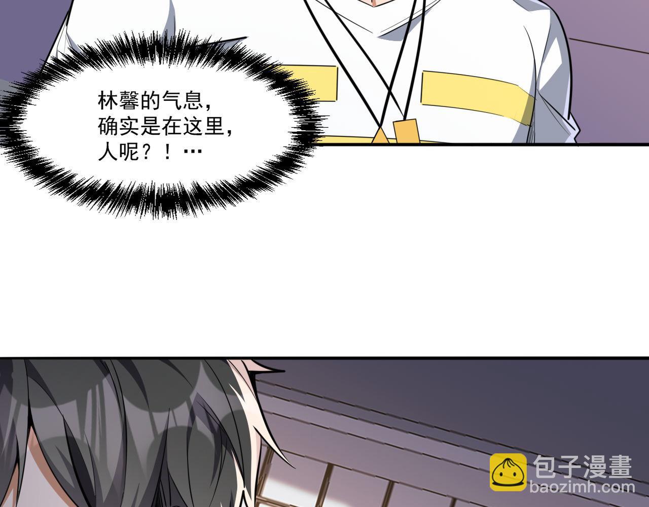 第51话 幕后&ldquo;真凶&rdquo;(1/2)-第51话