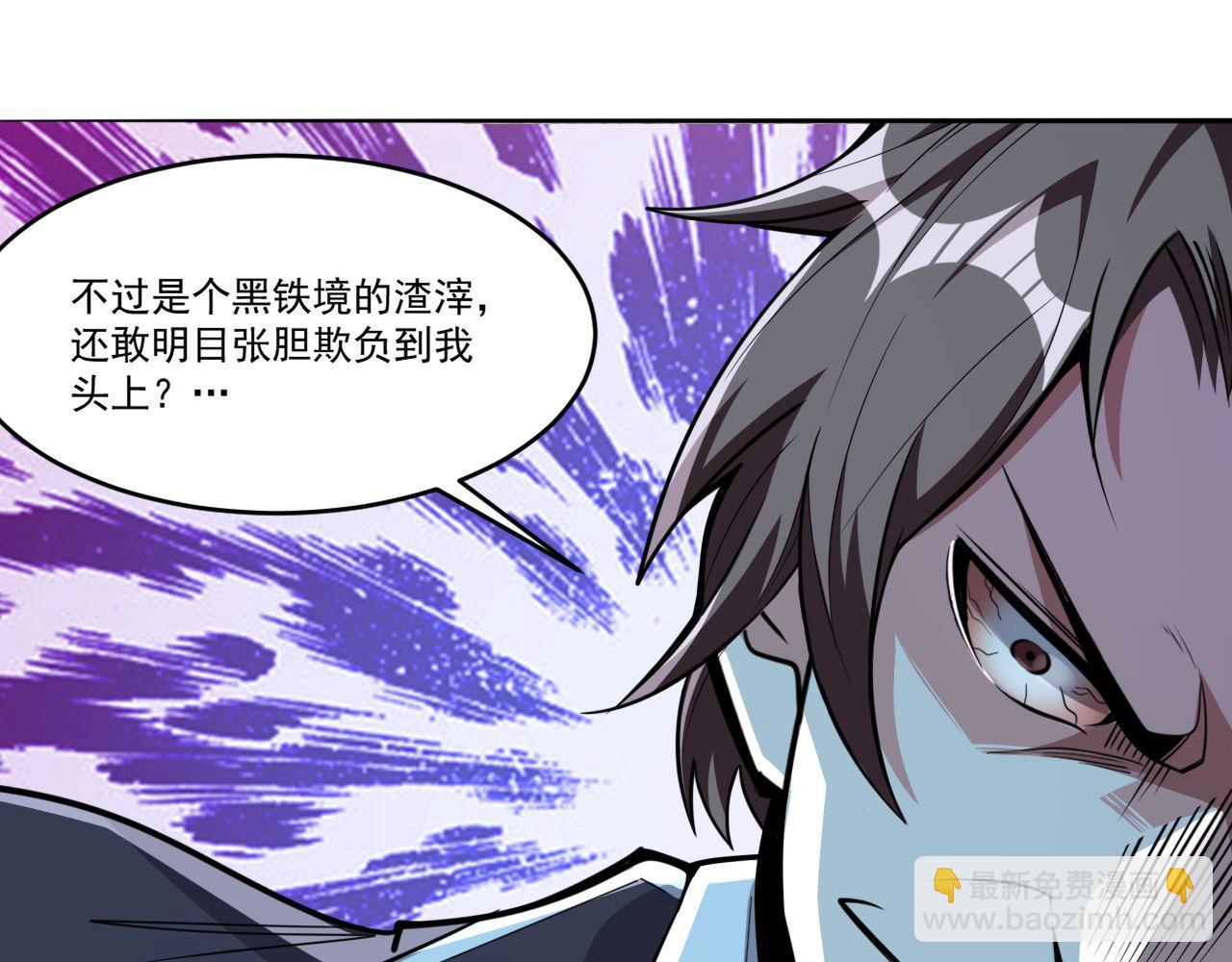 第51话 幕后&ldquo;真凶&rdquo;(1/2)-第51话