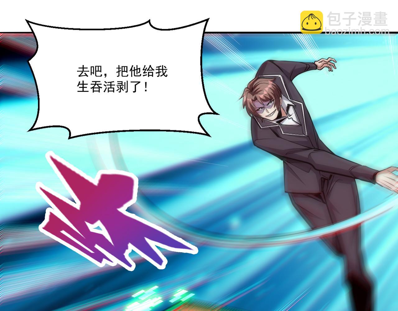 第51话 幕后&ldquo;真凶&rdquo;(1/2)-第51话