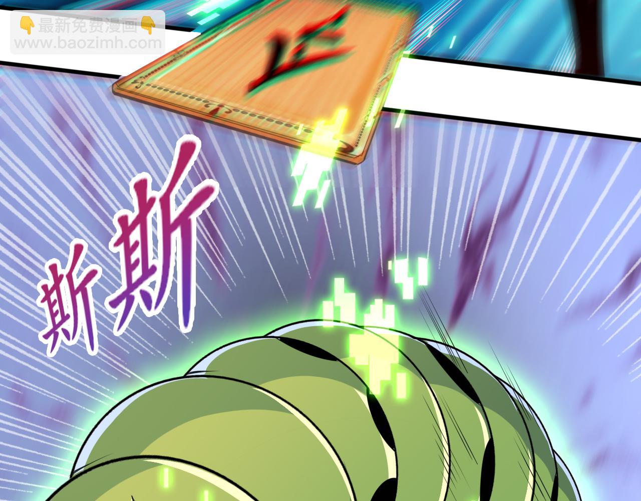 第51话 幕后&ldquo;真凶&rdquo;(1/2)-第51话