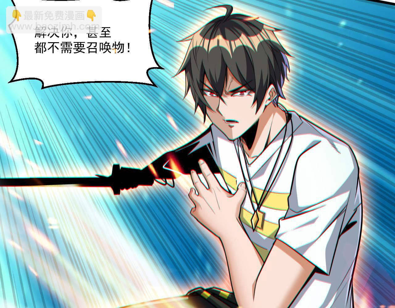 第51话 幕后&ldquo;真凶&rdquo;(1/2)-第51话