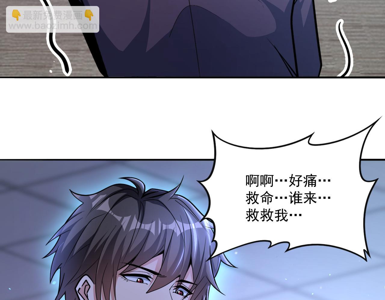 第51话 幕后&ldquo;真凶&rdquo;(1/2)-第51话