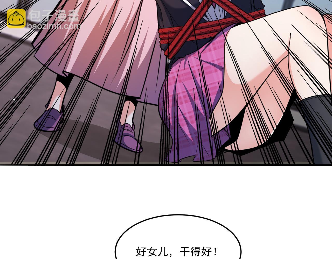 第51话 幕后&ldquo;真凶&rdquo;(1/2)-第51话