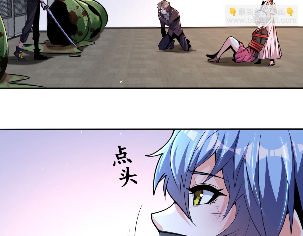 第51话 幕后&ldquo;真凶&rdquo;(1/2)-第51话