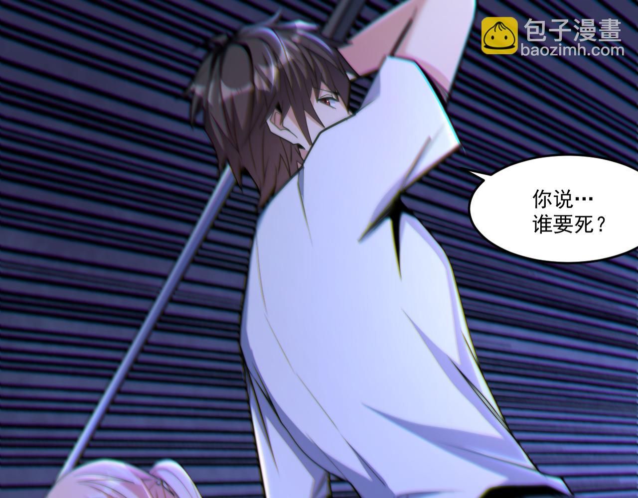 第51话 幕后&ldquo;真凶&rdquo;(1/2)-第51话