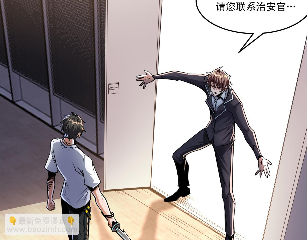 第51话 幕后&ldquo;真凶&rdquo;(1/2)-第51话