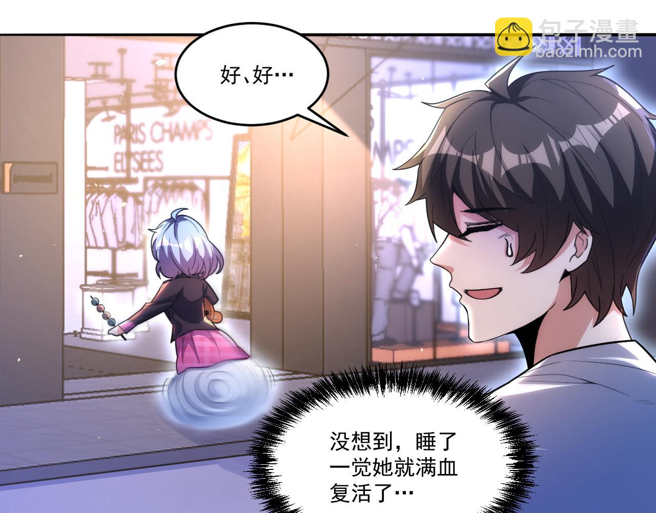 第53话 风卓然(1/2)-第53话