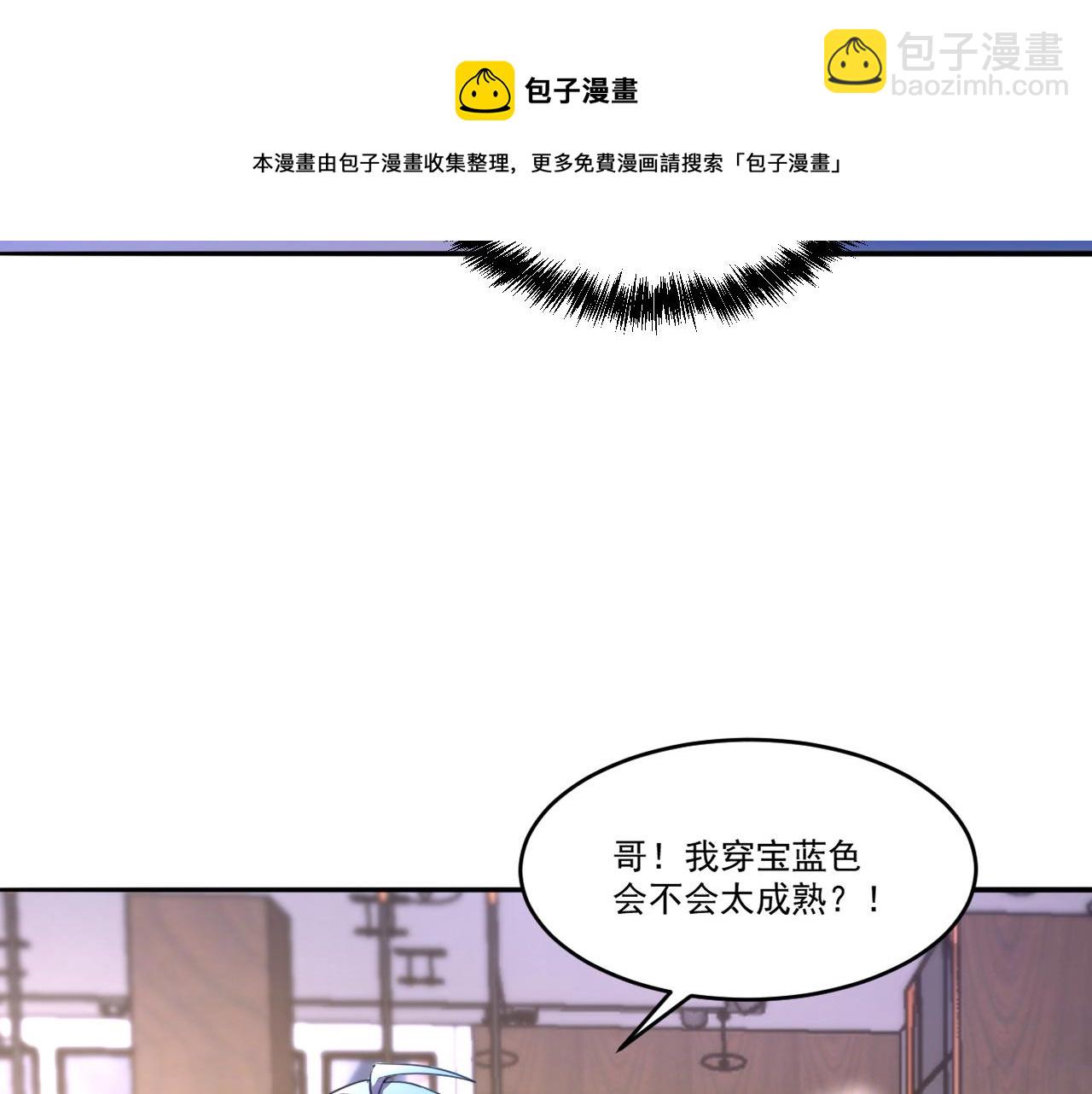 第53话 风卓然(1/2)-第53话