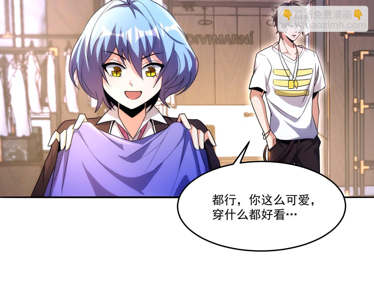 第53话 风卓然(1/2)-第53话