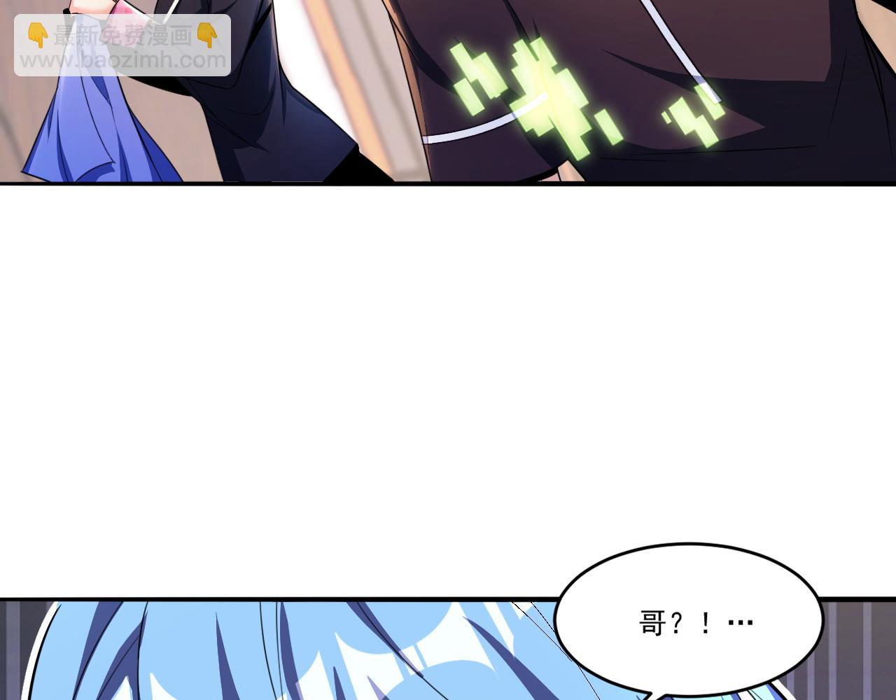 第53话 风卓然(1/2)-第53话