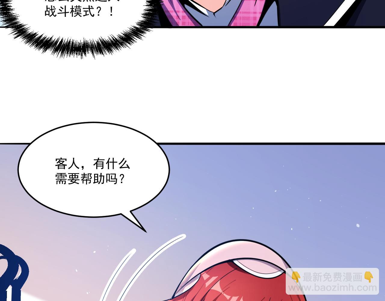 第53话 风卓然(1/2)-第53话