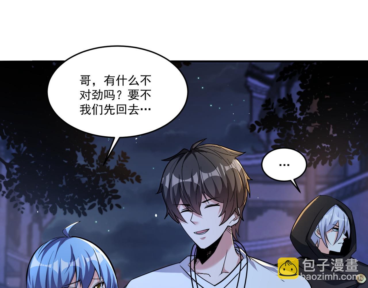 第53话 风卓然(1/2)-第53话