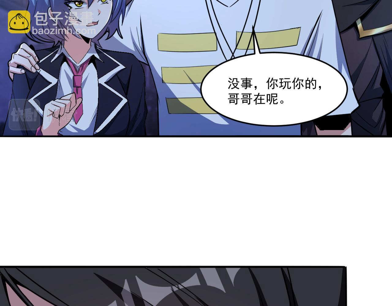 第53话 风卓然(1/2)-第53话